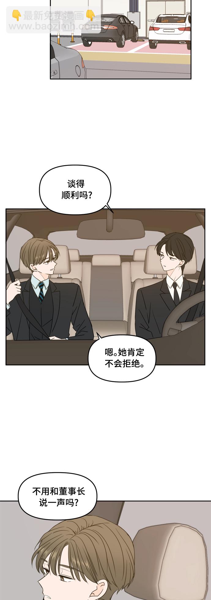 第81话27