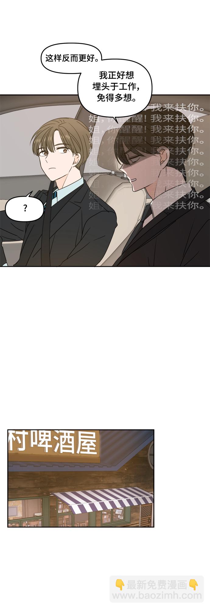 第81话30