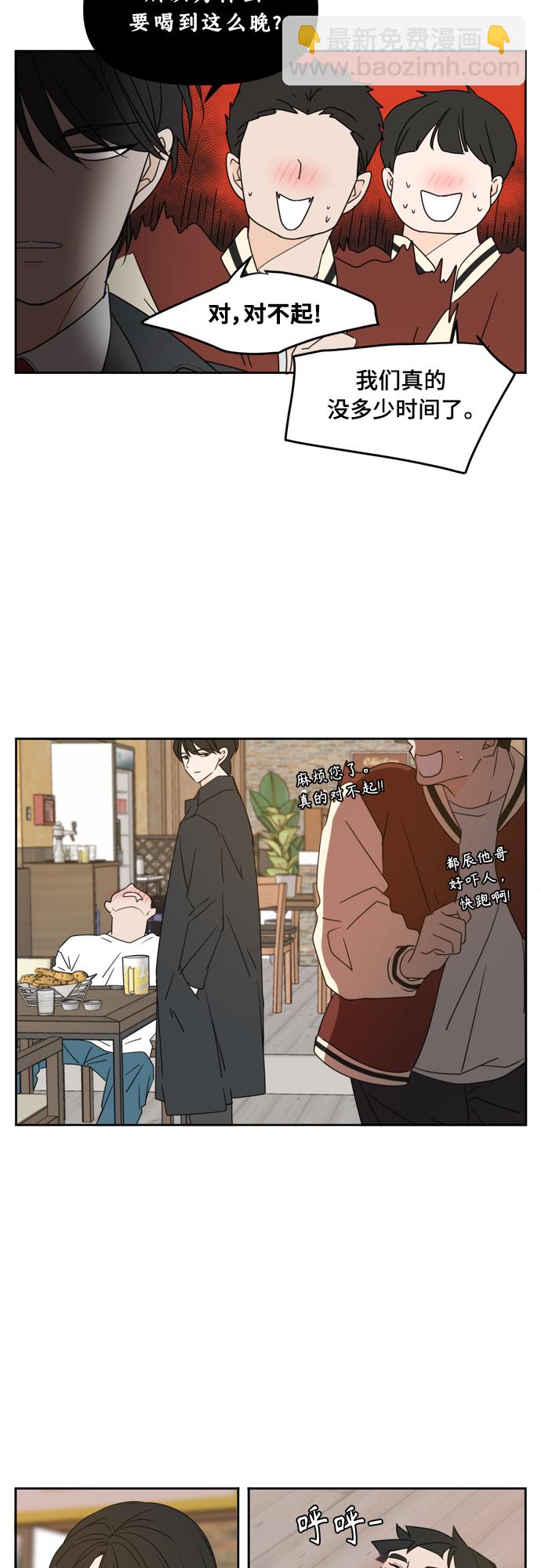 第81话32