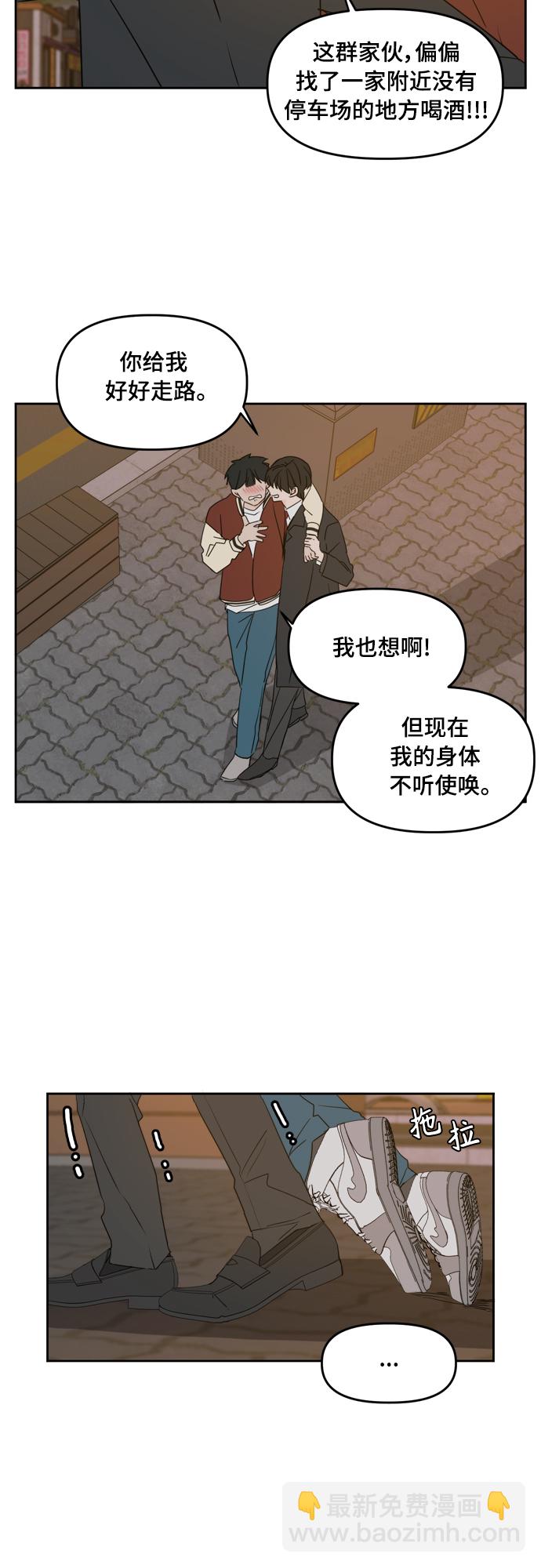 第81话34
