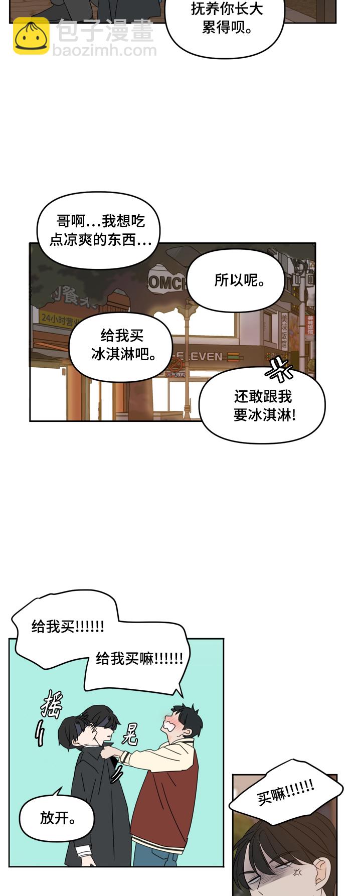 第81话36