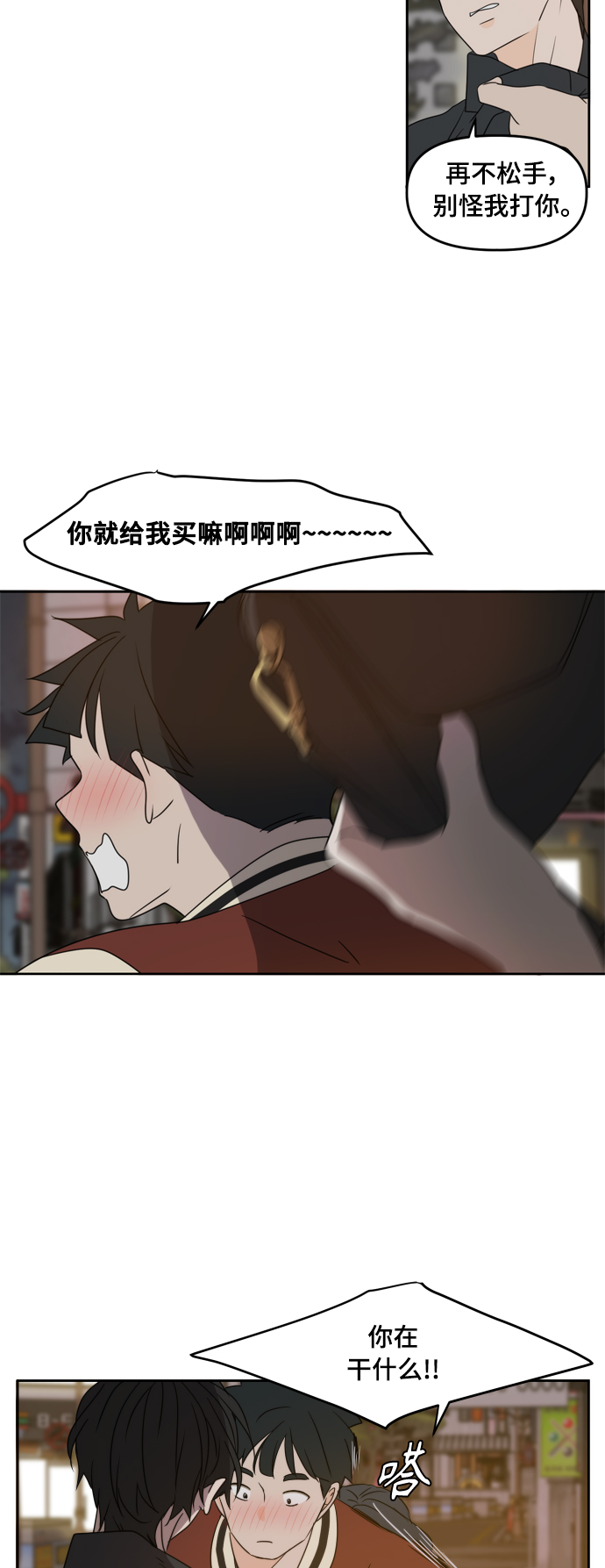 第81话37