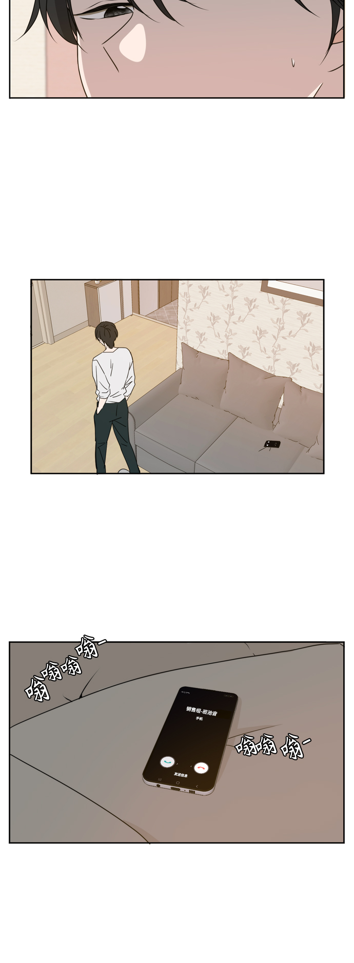 第81话4