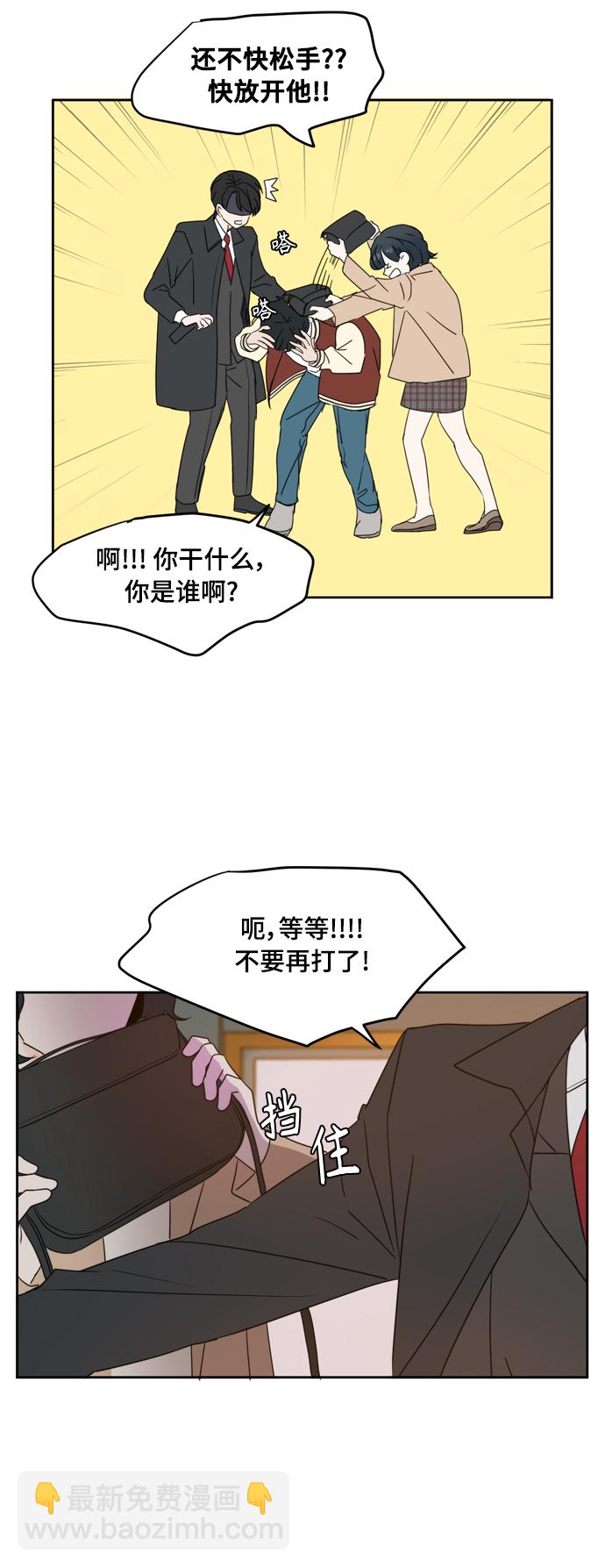 第81话40
