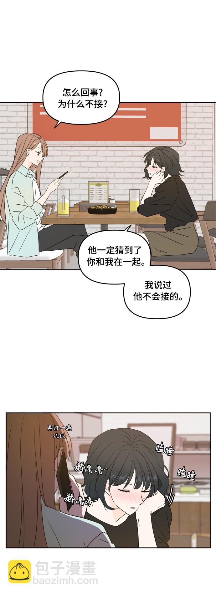 第81话5