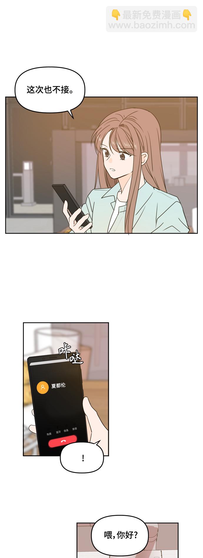 第81话6