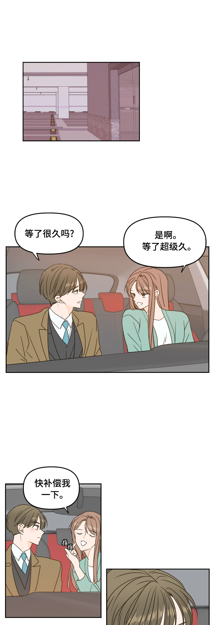 第82话0