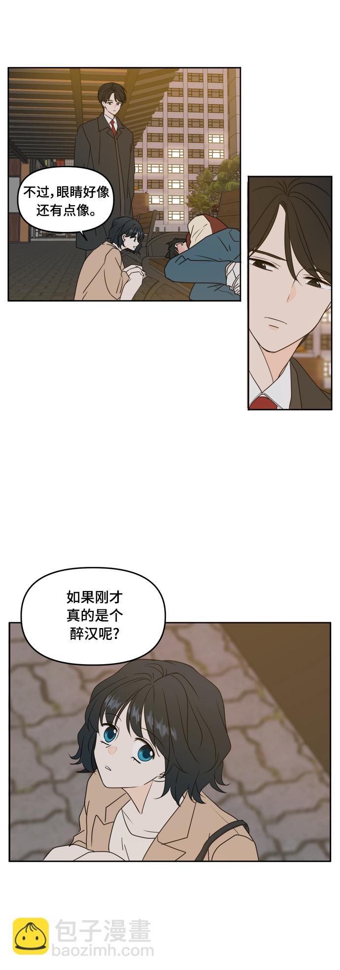 第82话10