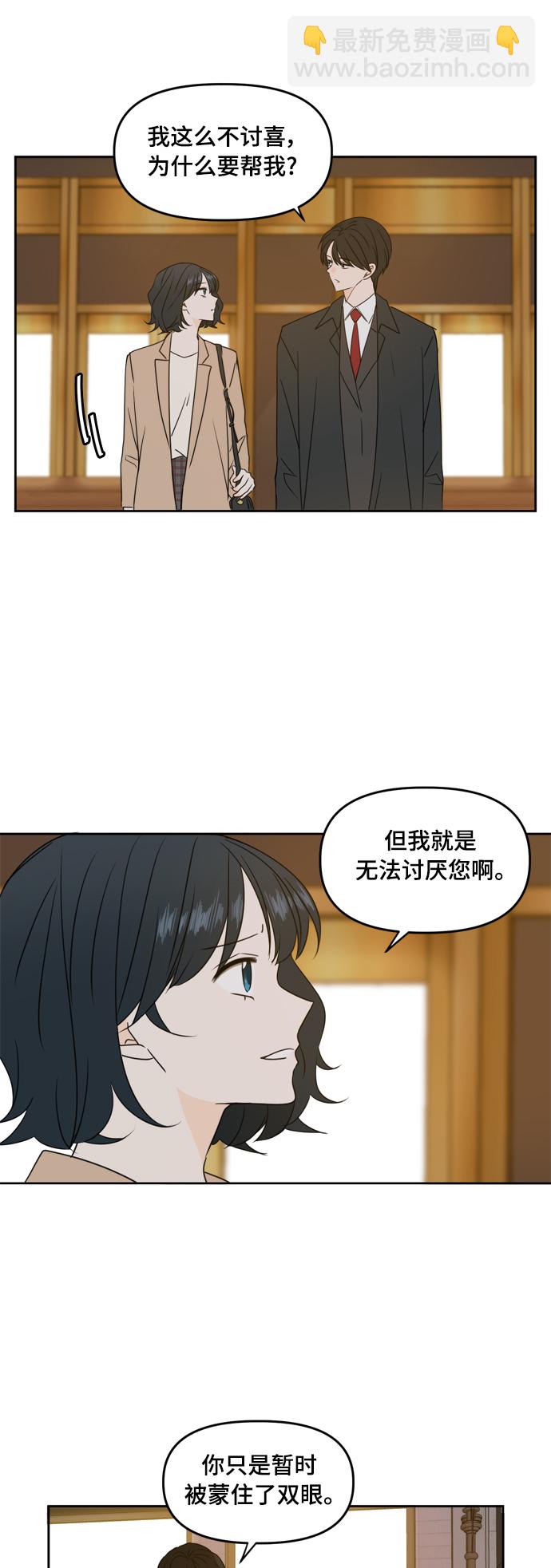 第82话11