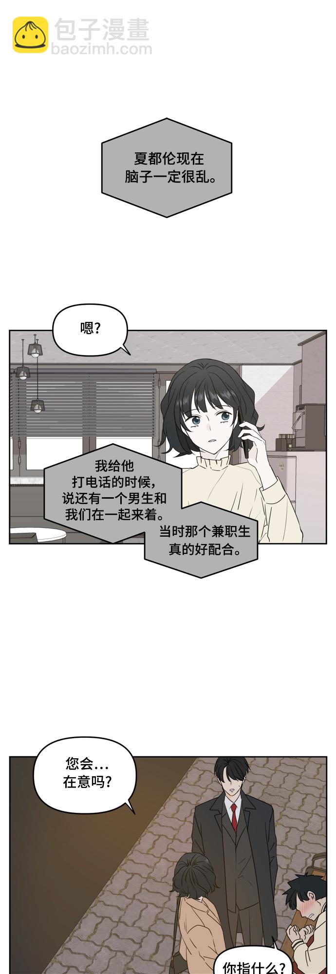 第82话15