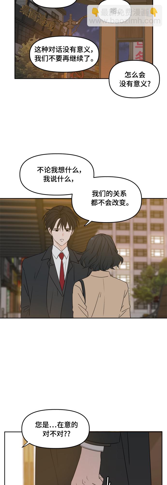 第82话17
