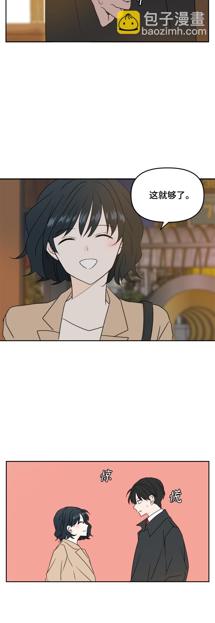 第82话18