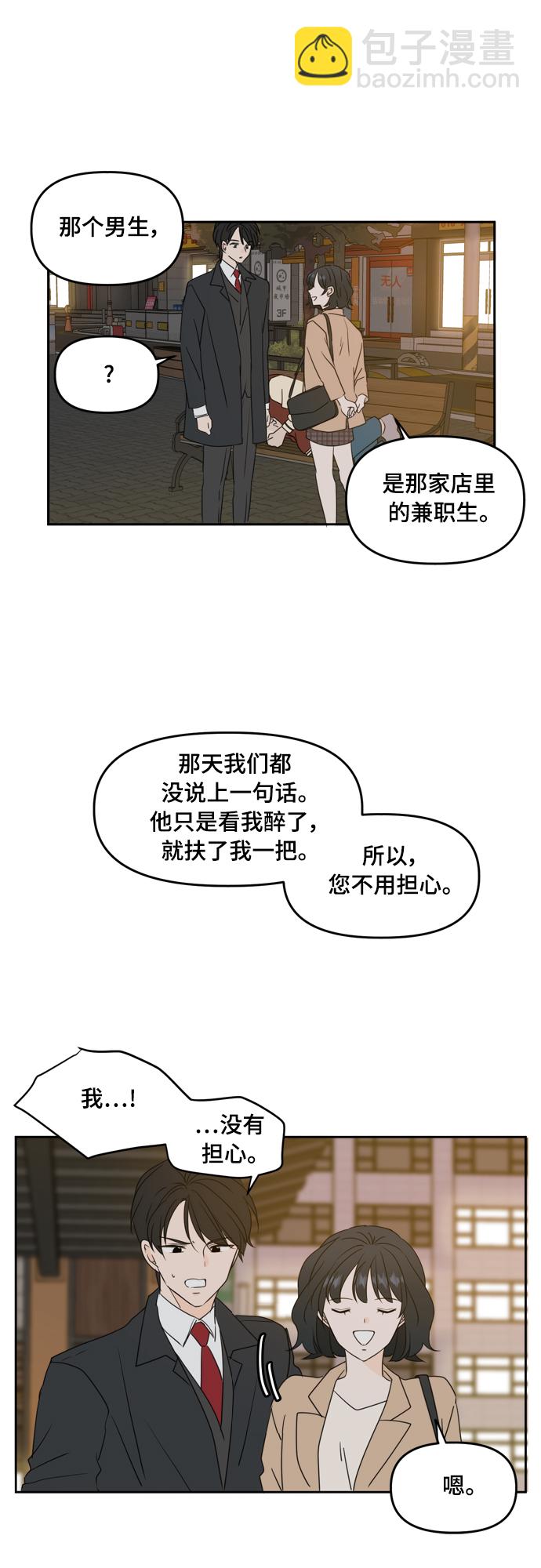 第82话19