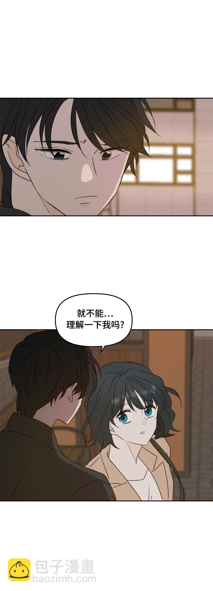 第82话20