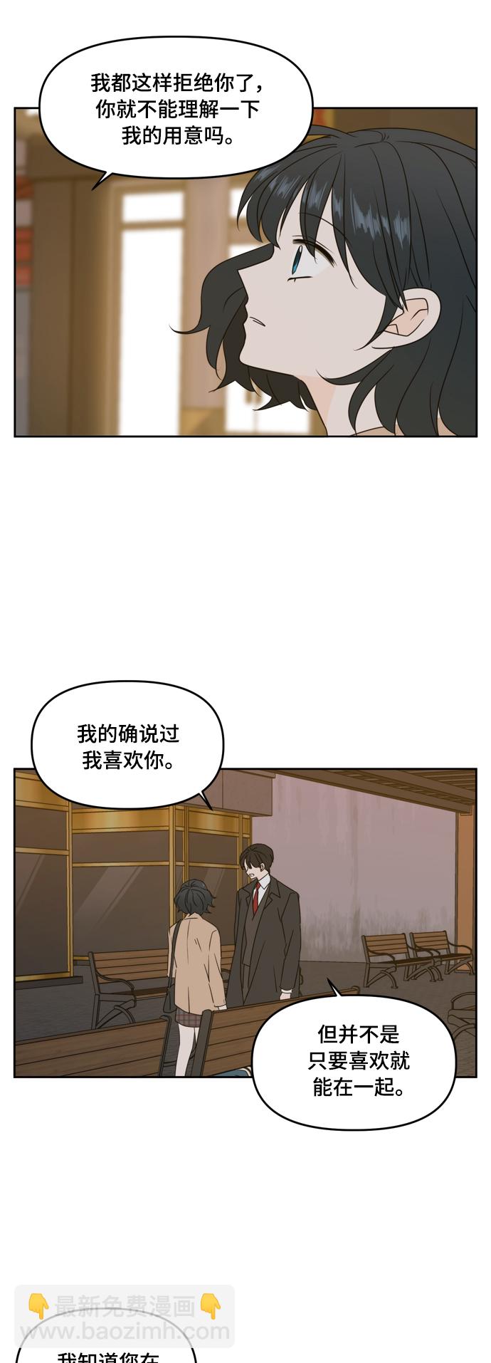 第82话21