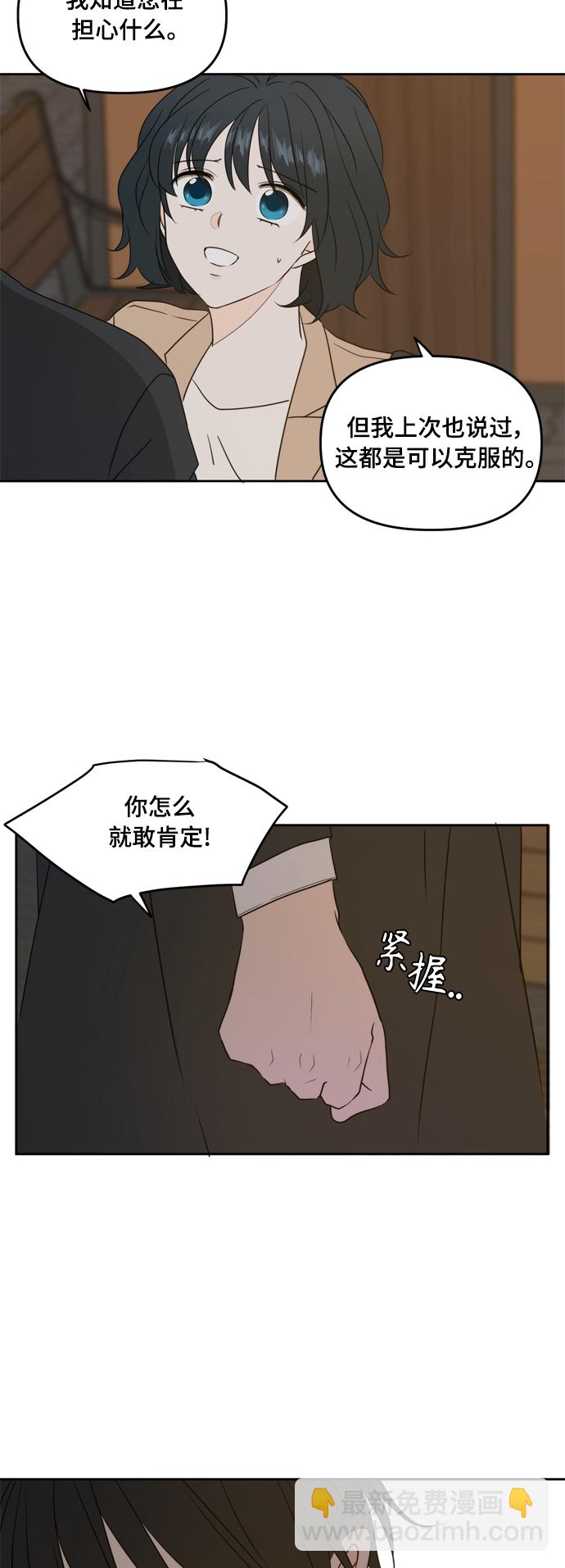 第82话22