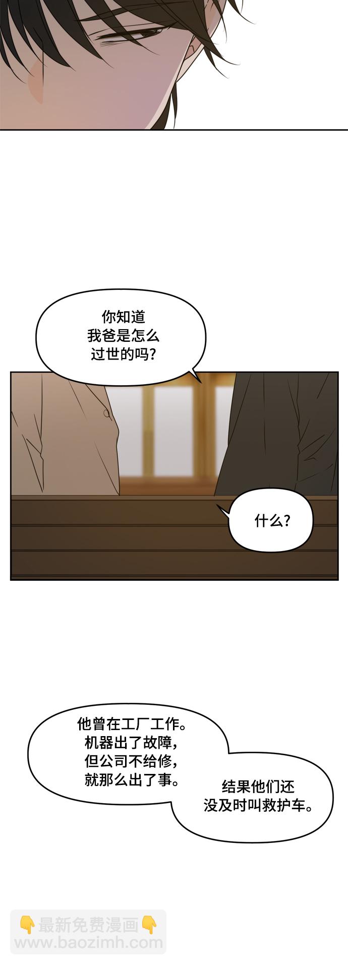 第82话23