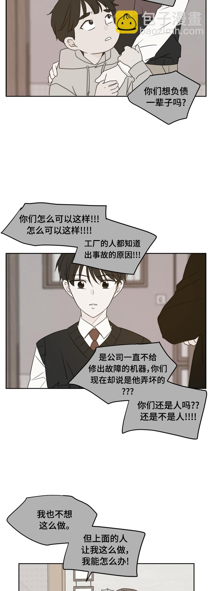 第82话26