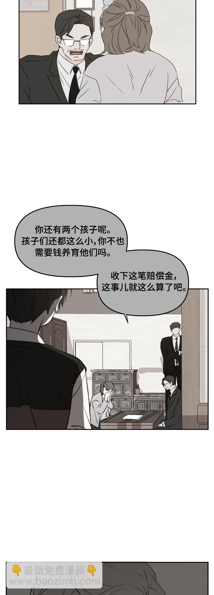第82话27