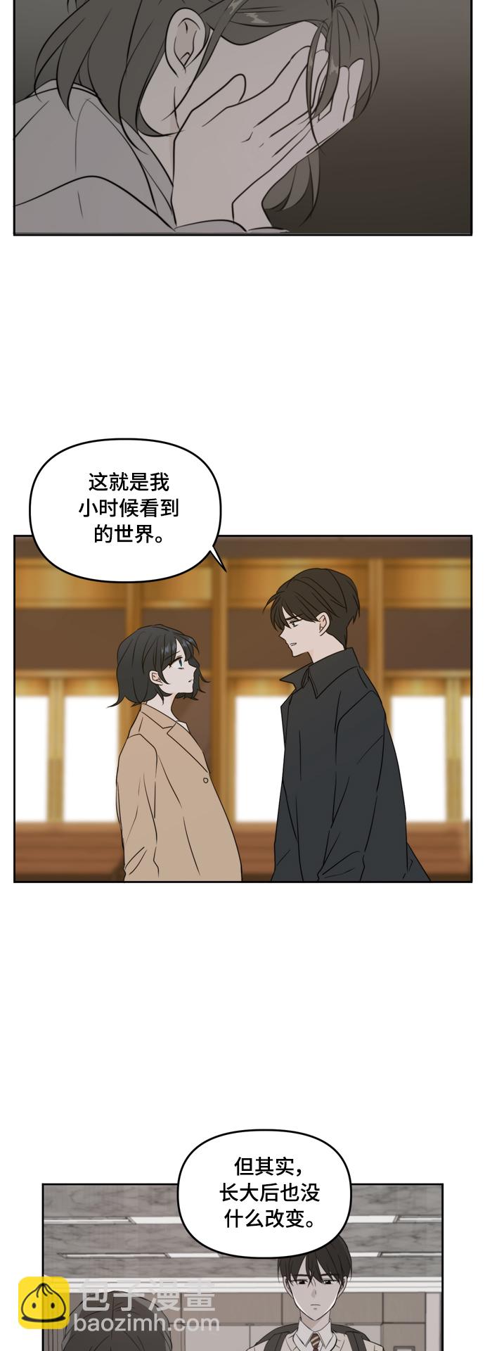 第82话28