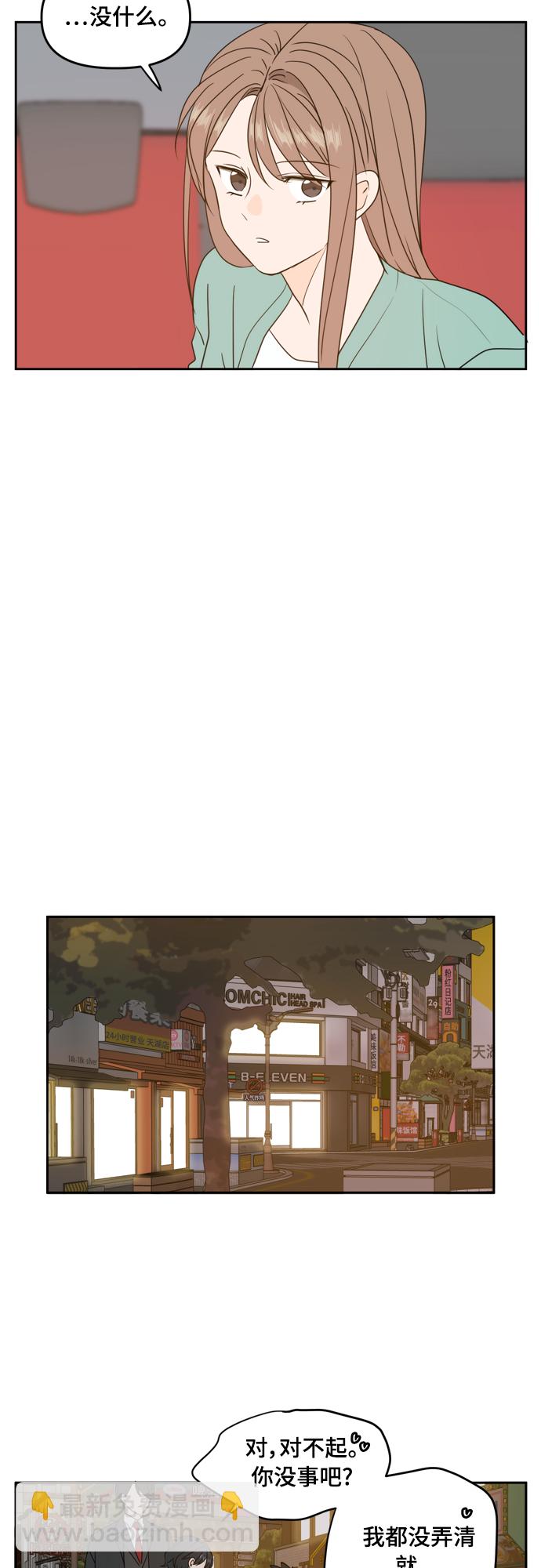 第82话3