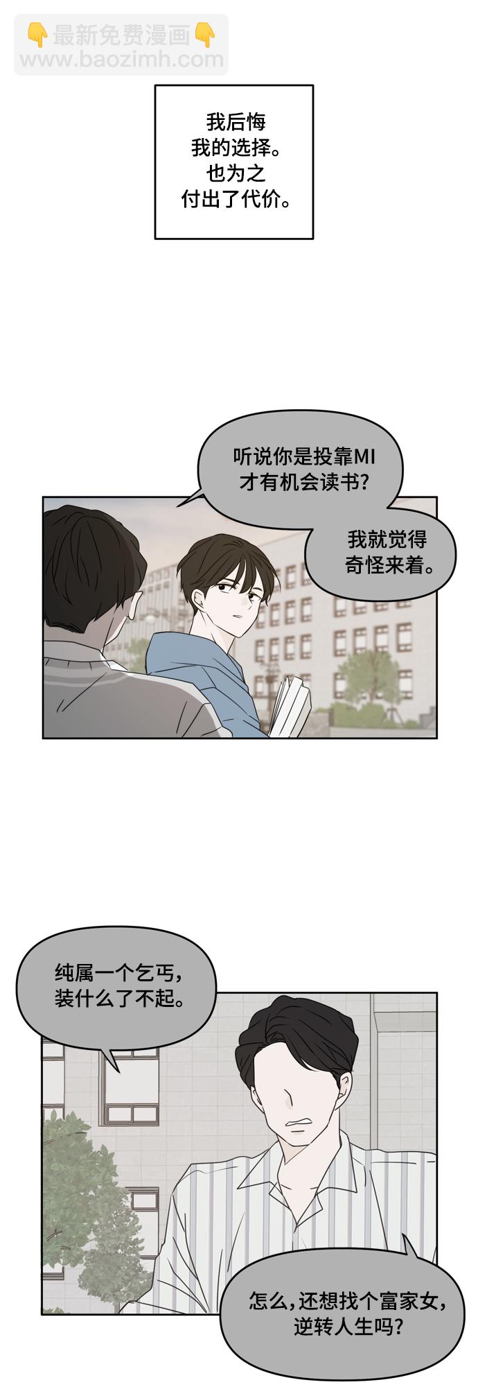 第82话31
