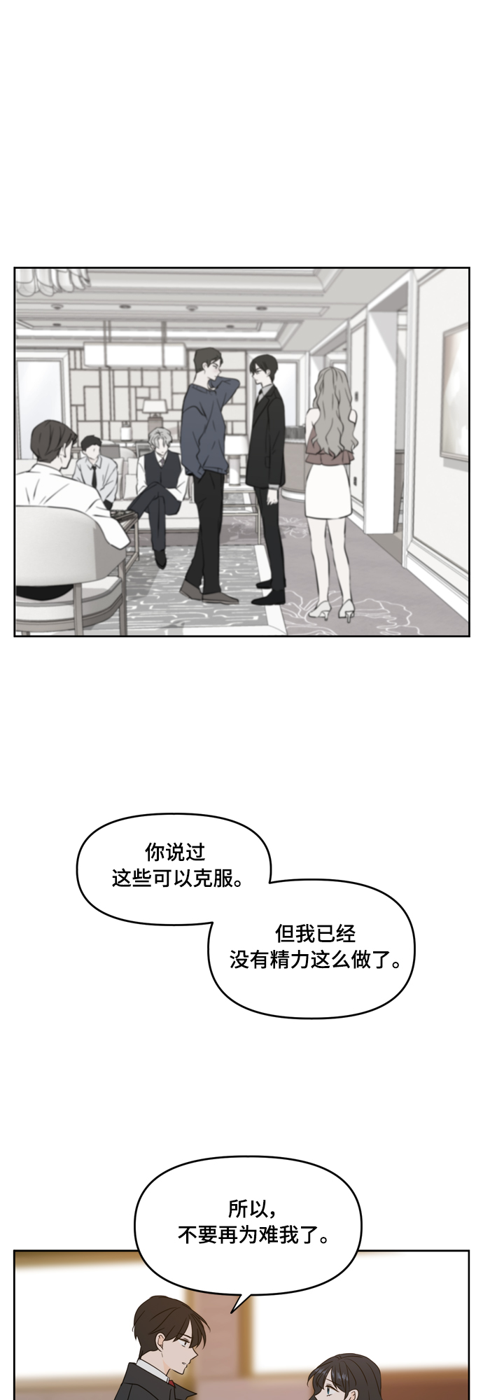 第82话33