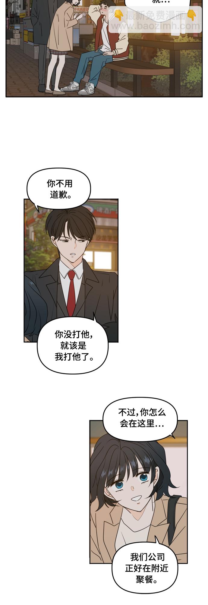 第82话4