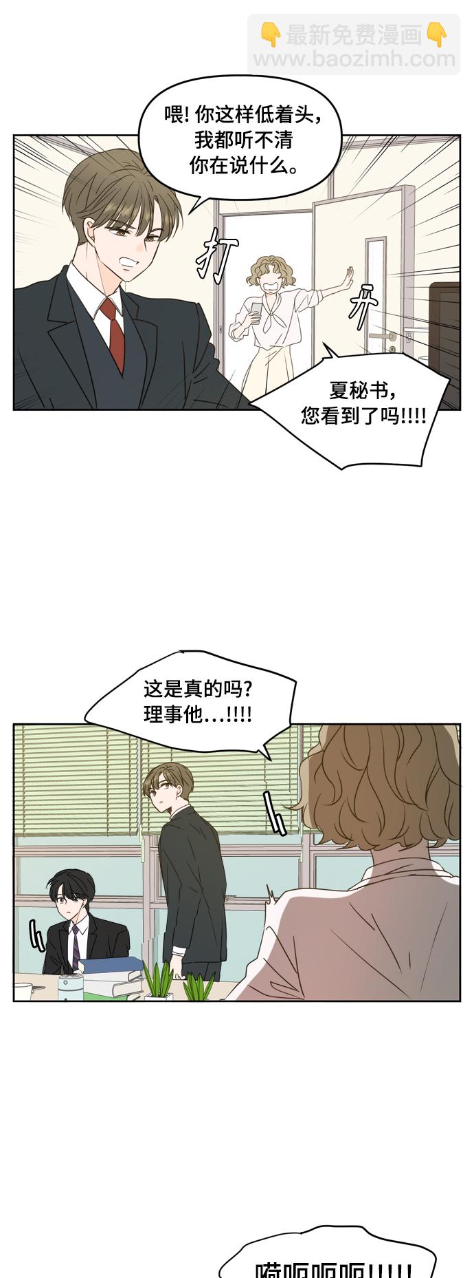 第82话40