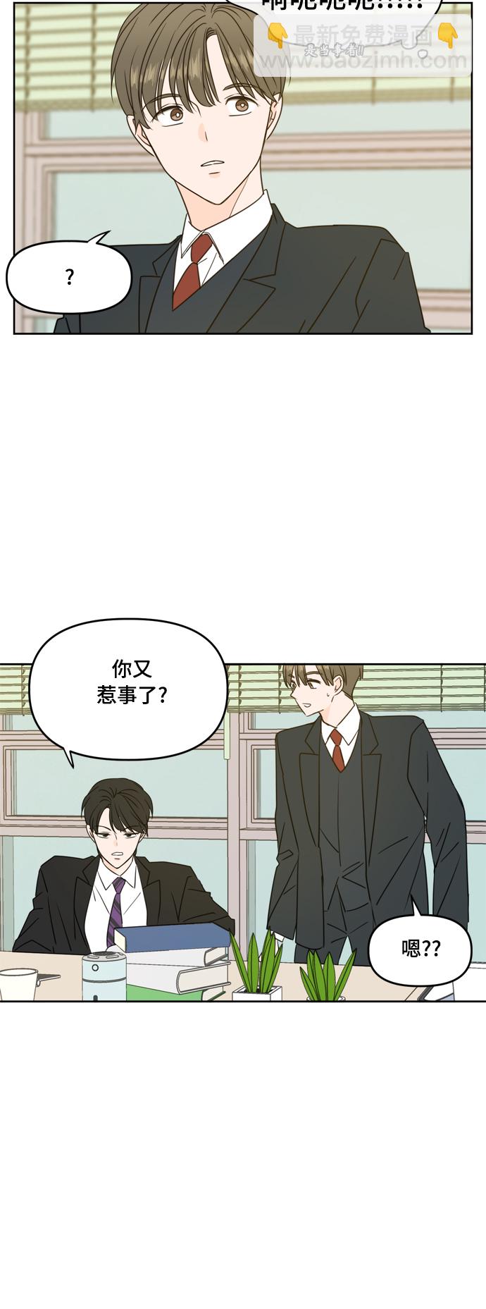 第82话41