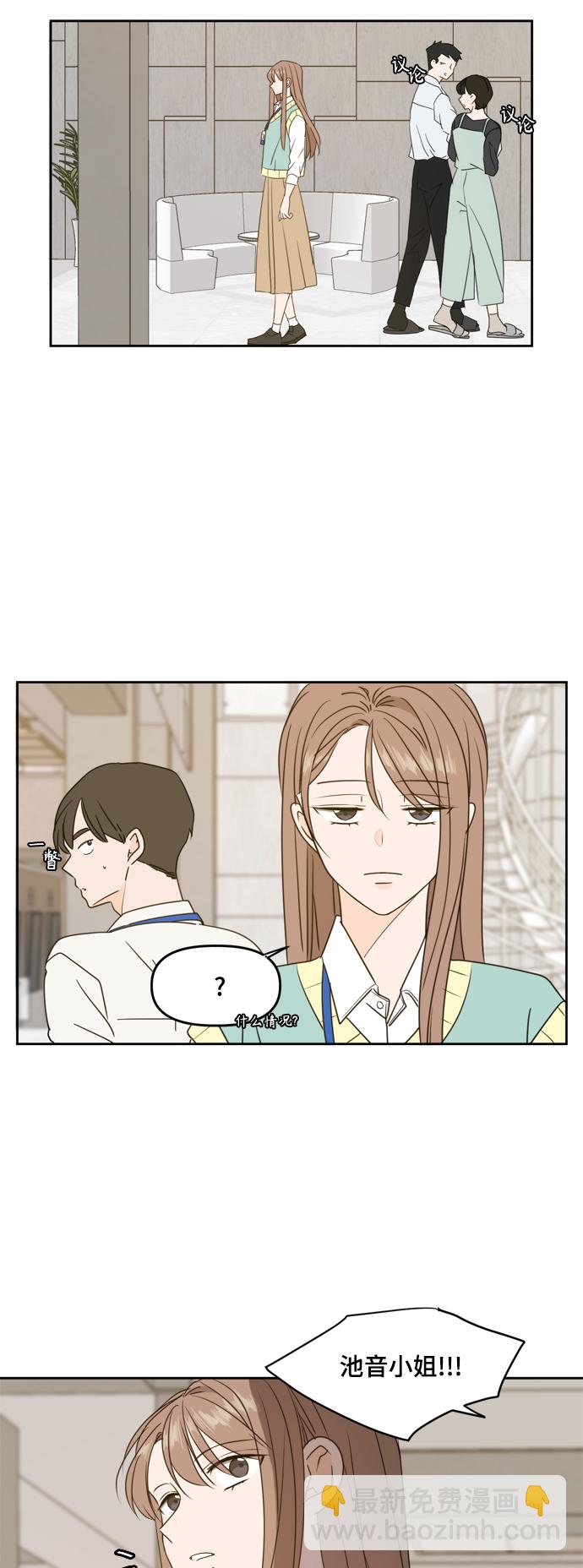 第82话42