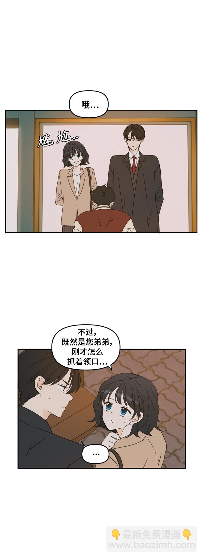 第82话5