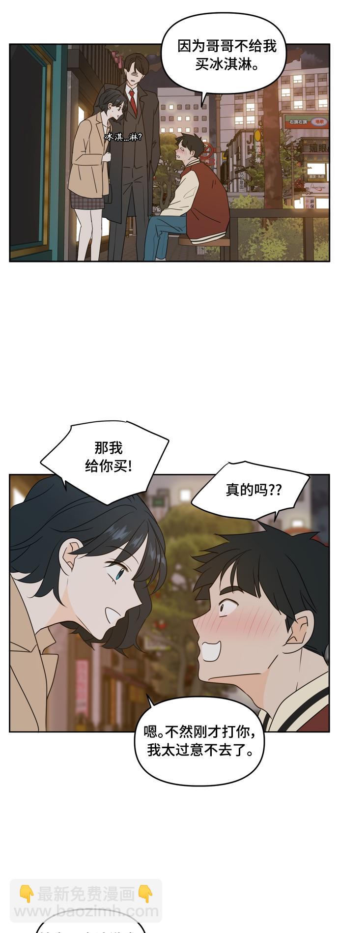 第82话6