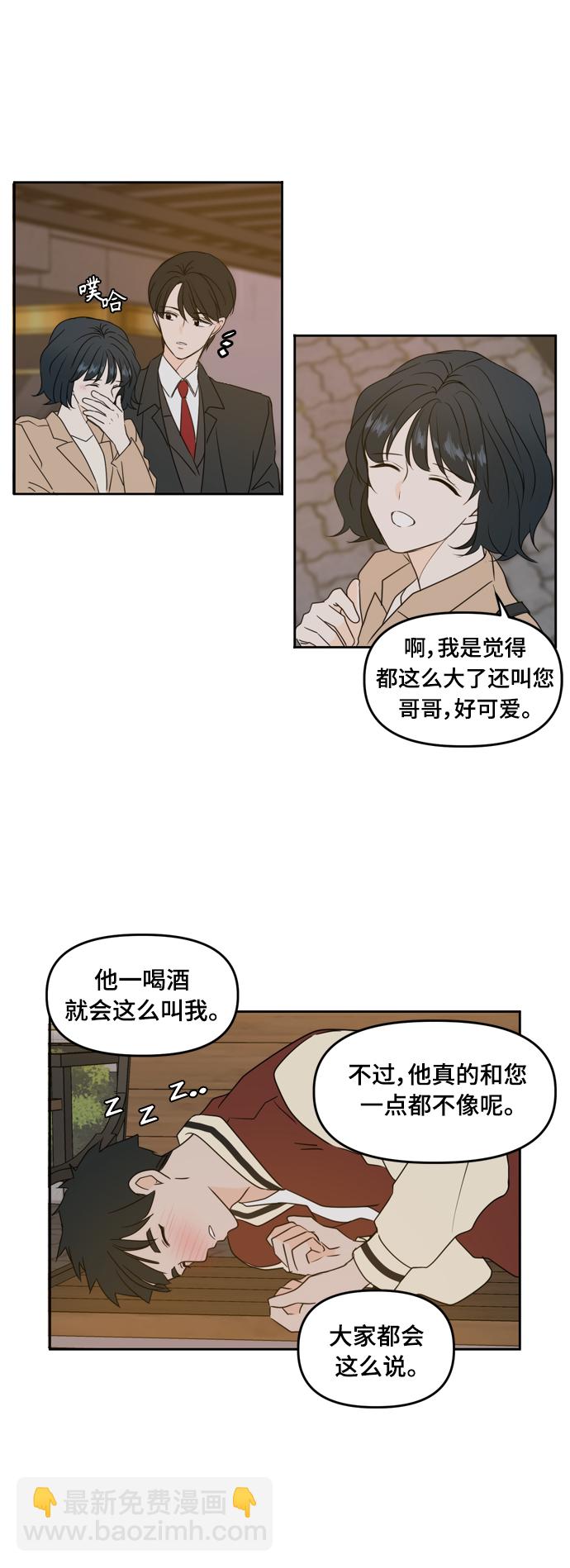 第82话9