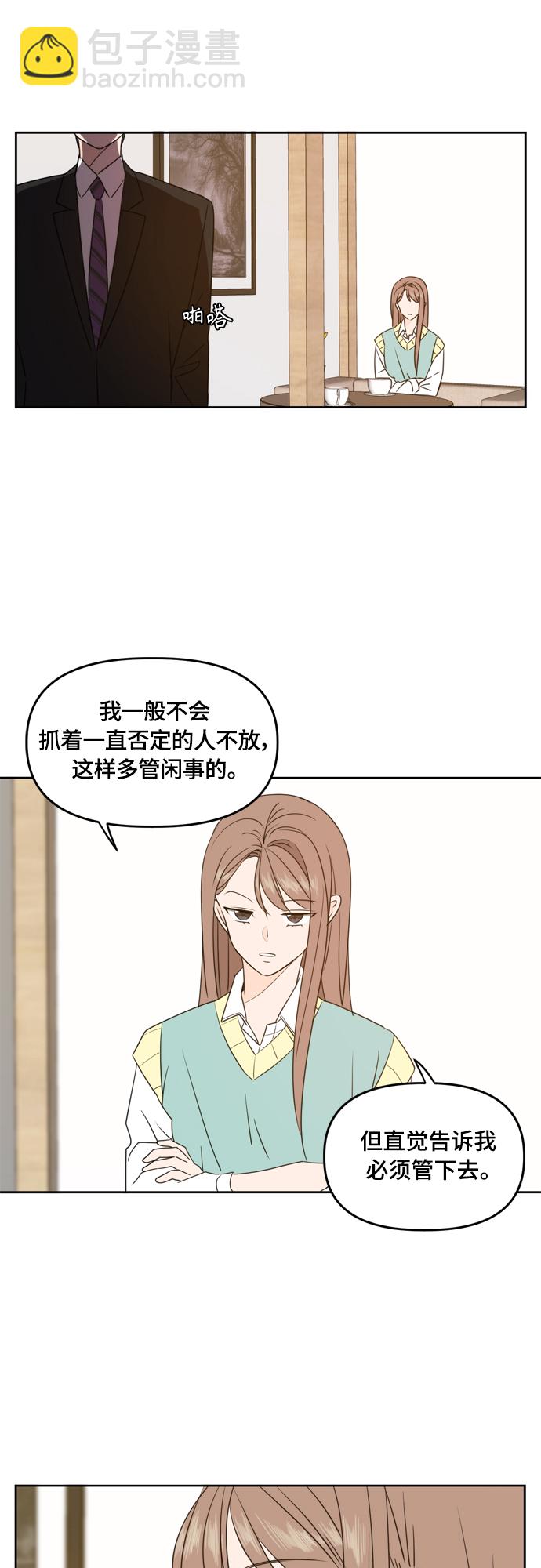第83话10