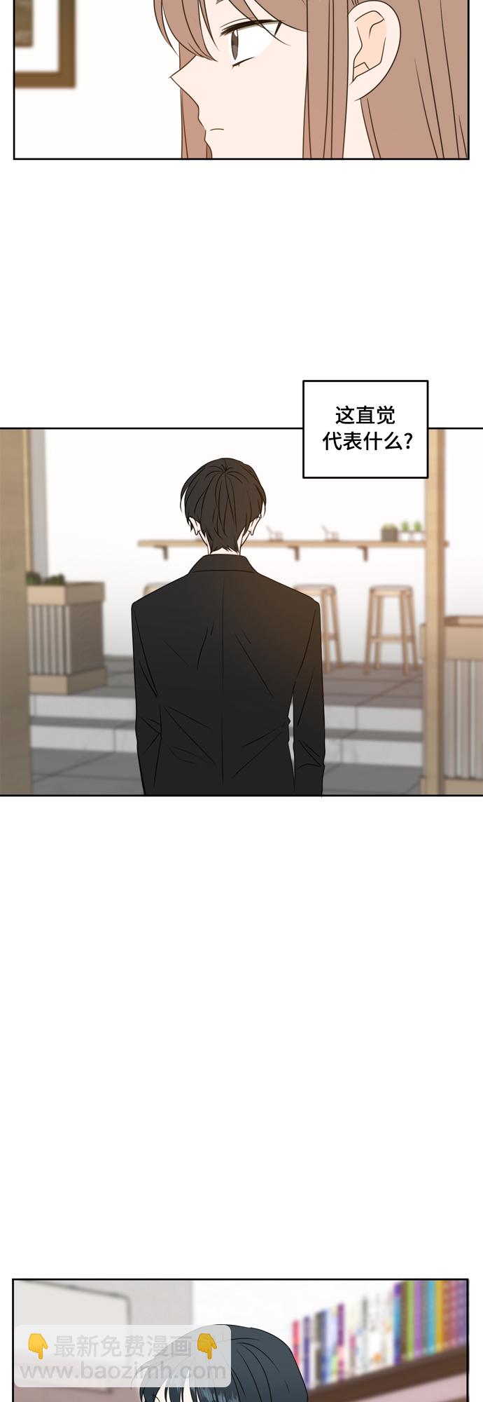 第83话11
