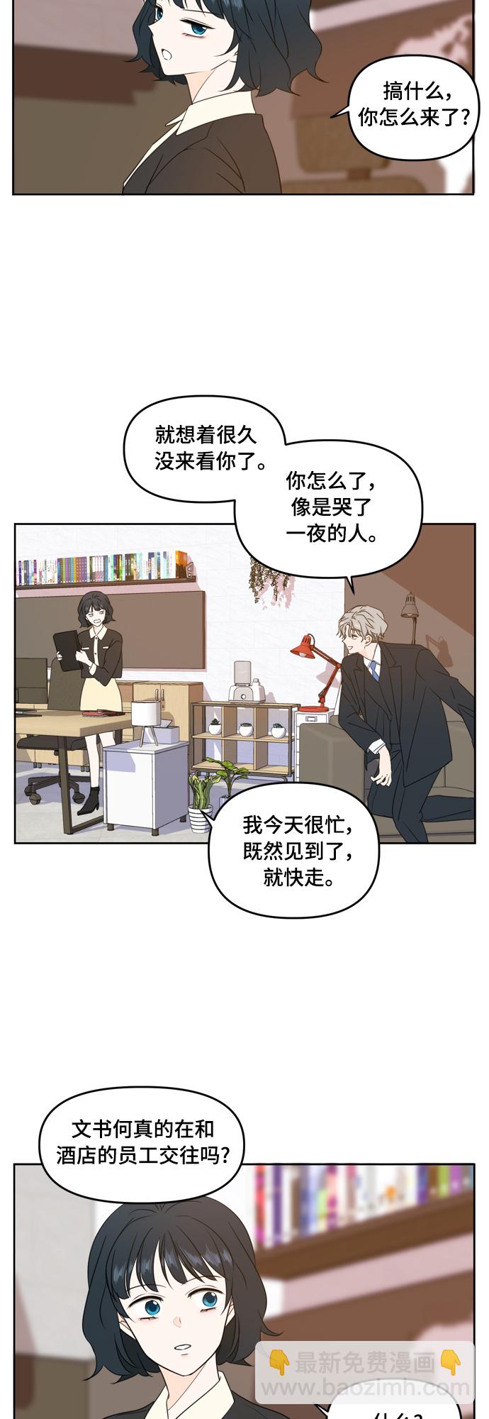 第83话12