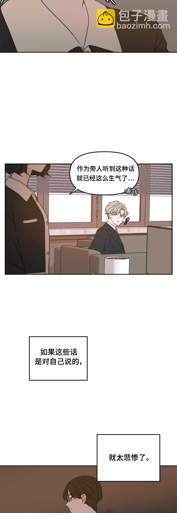 第83话17