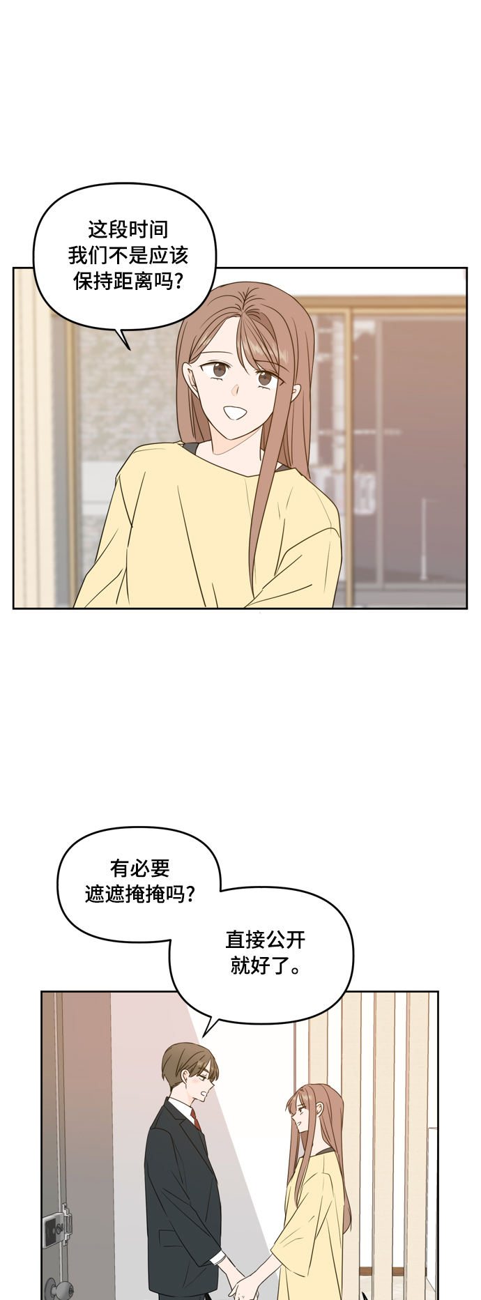 第83话20