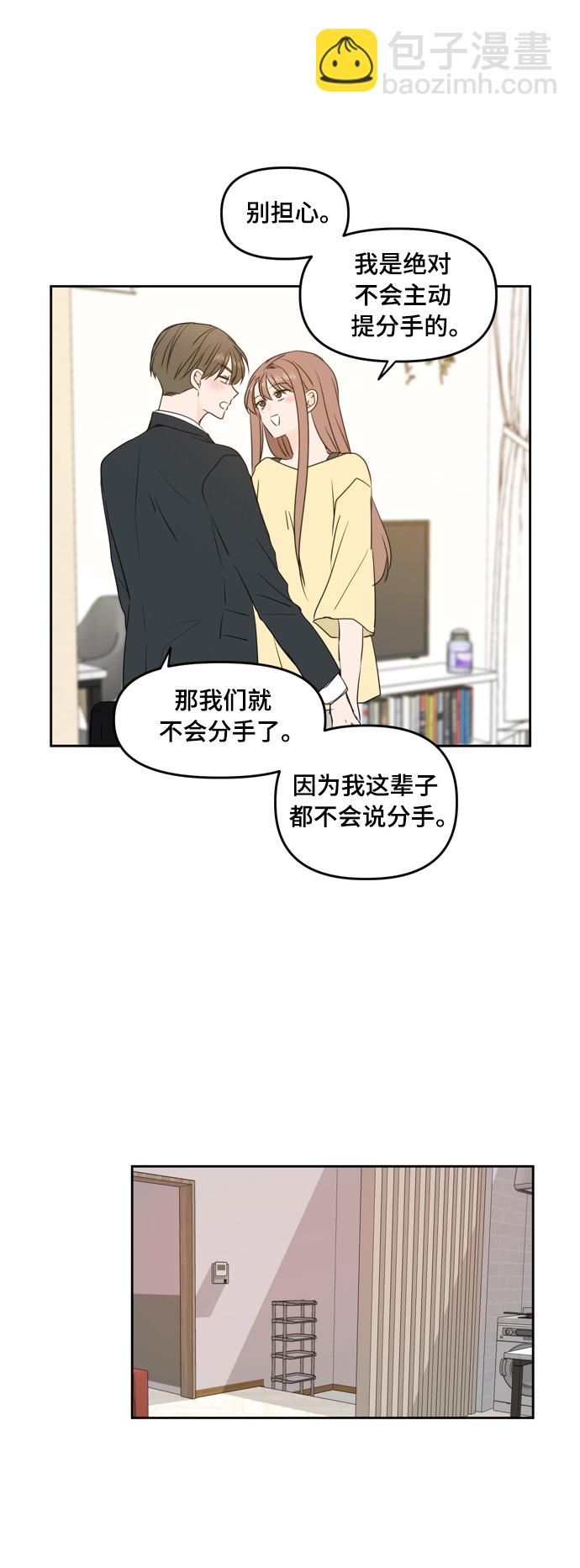 第83话24