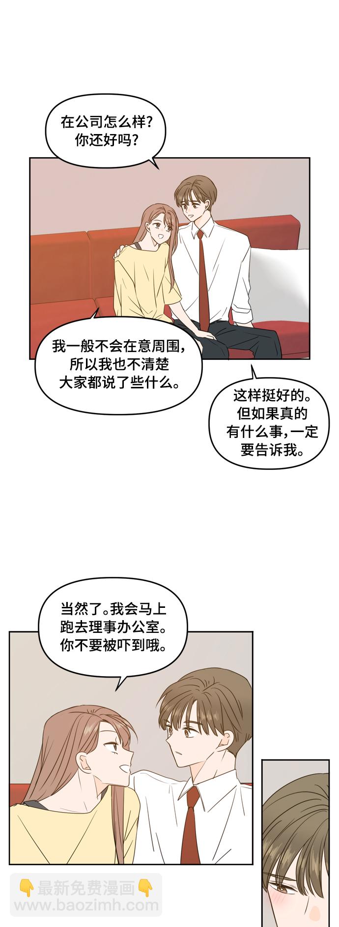 第83话25