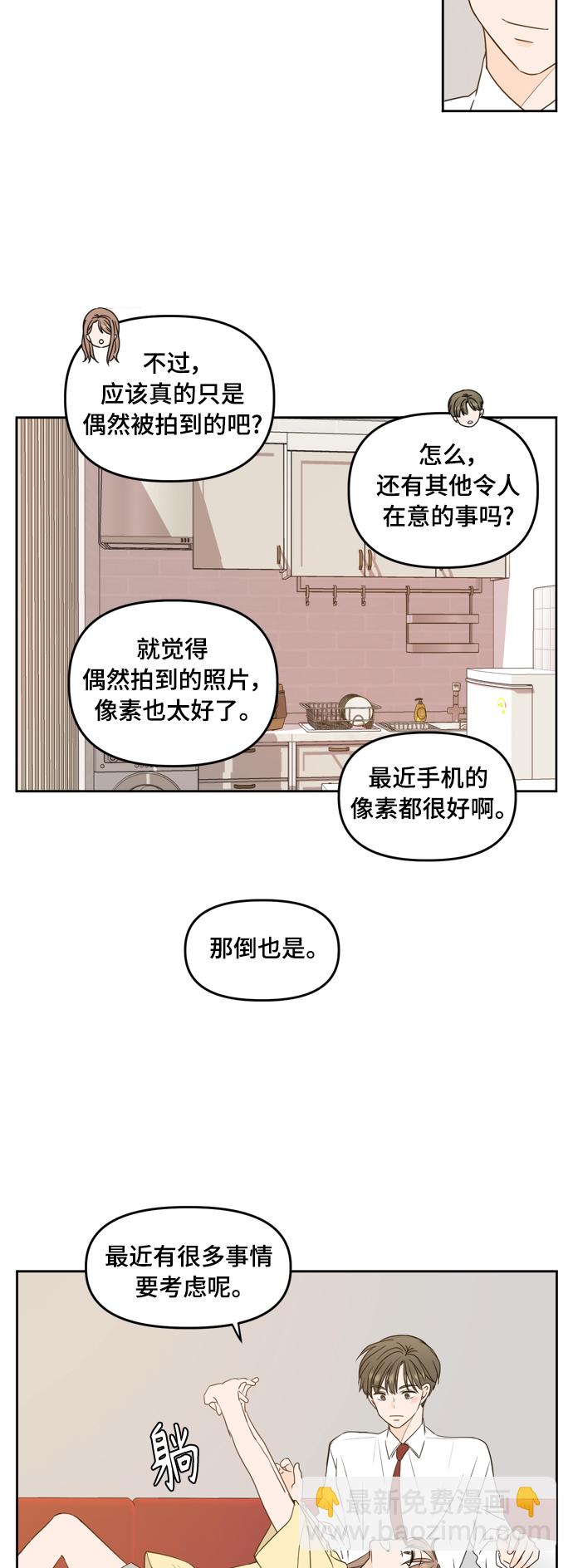 第83话26