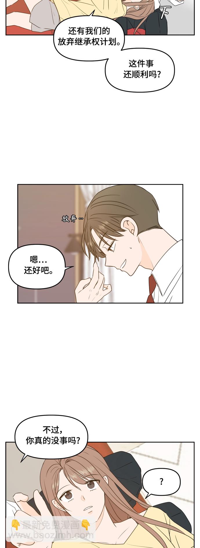 第83话27