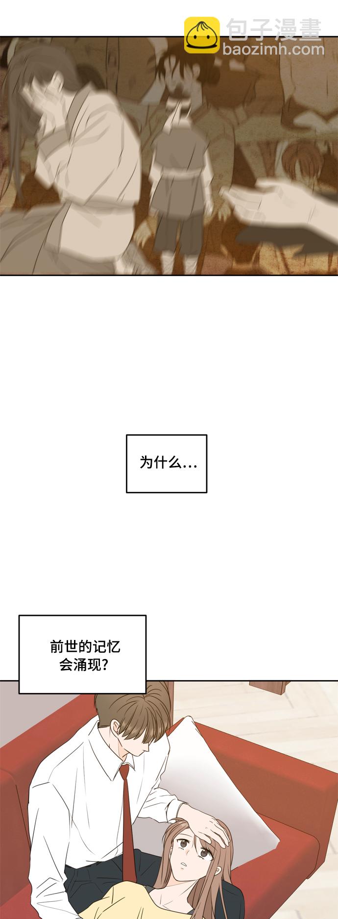 第83话32