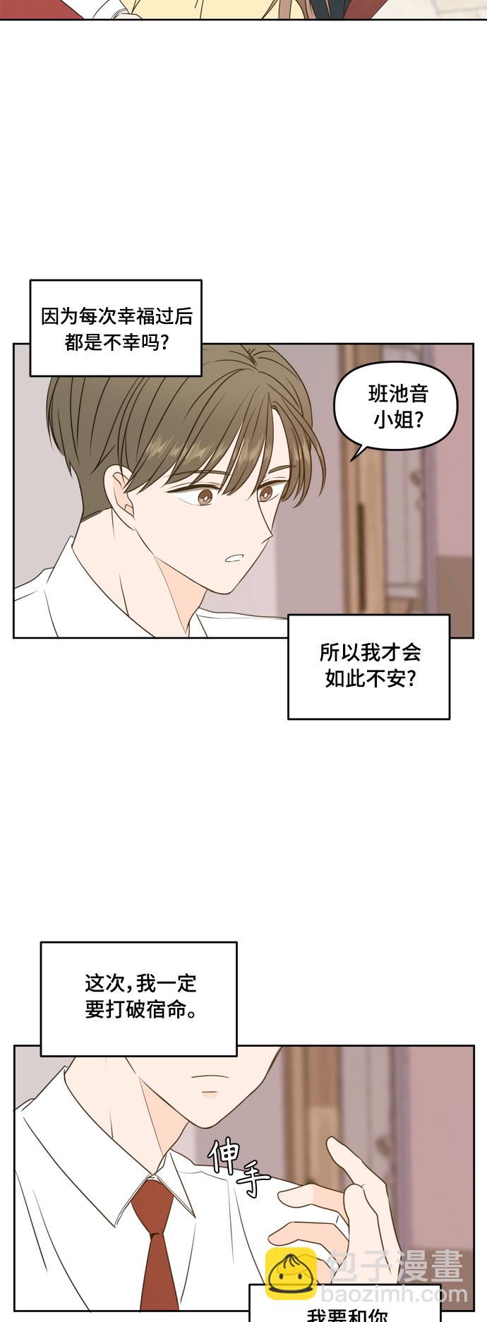 第83话33