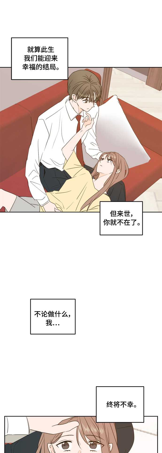 第83话35