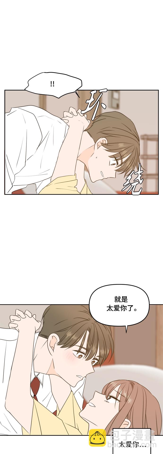 第83话37