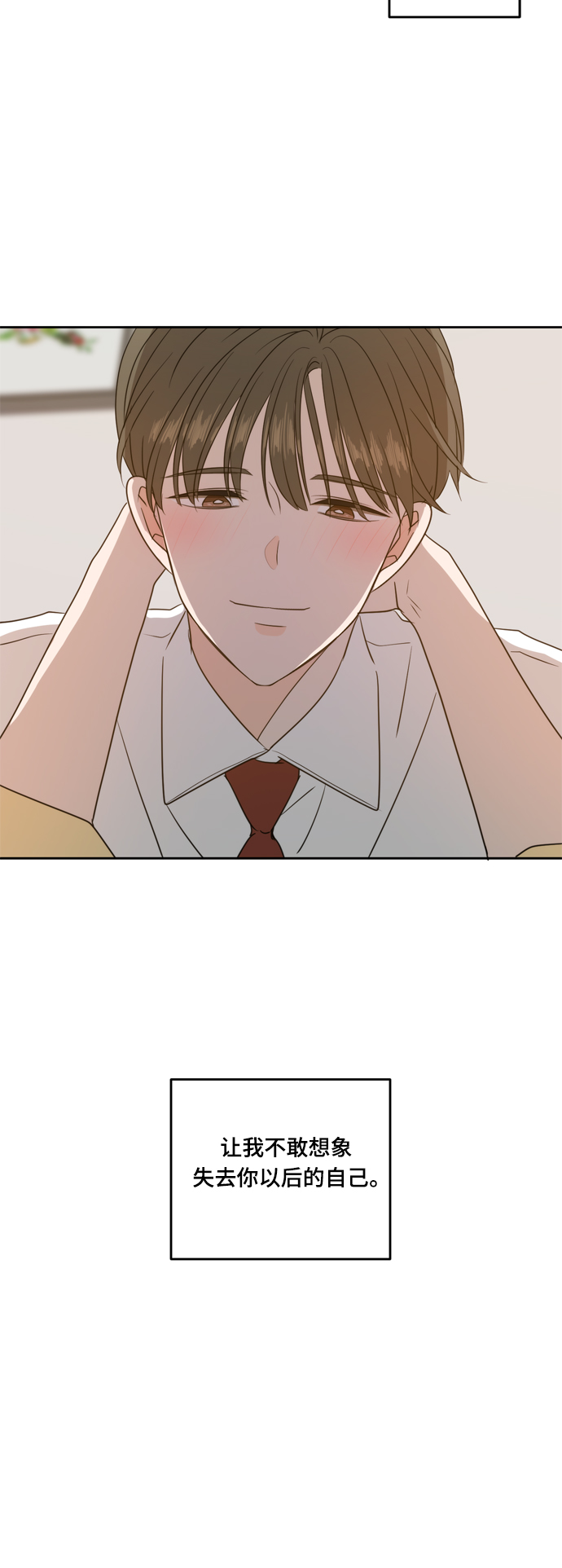 第83话38