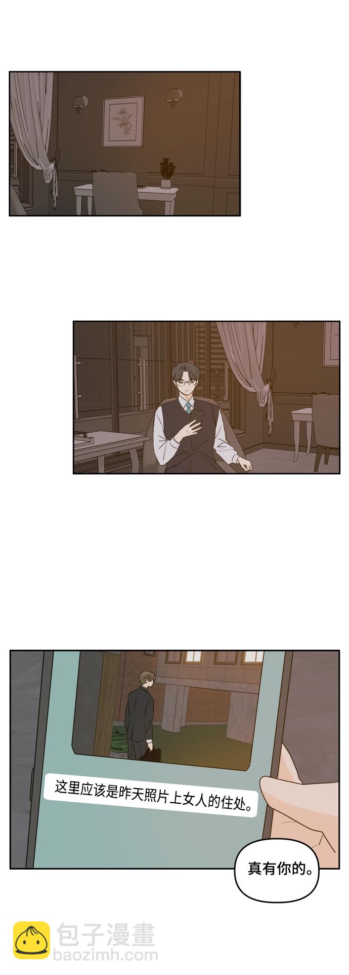 第83话39