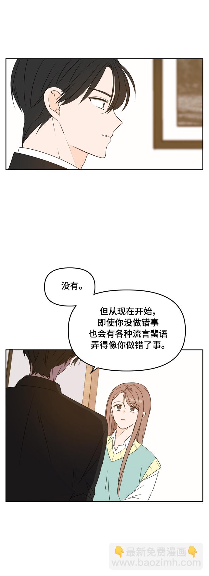 第83话4